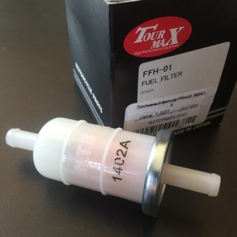 TOURMAX Fuel Filter Ø10mm - Honda